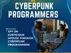HACKING A CHEATER’S PHONE: CYBERPUNK PROGRAMMERS’ TECHNIQUE
